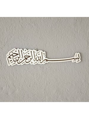 Besmele Yazılı Islami Ahşap Tablo, Islami Duvar Kapı Dekoru, Beyaz Mdf