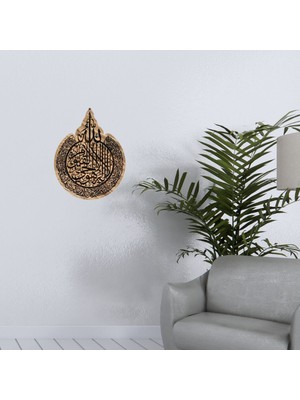 Ayet-El Kürsi Hat Sanatı Ahşap Duvar Süsü - Doğal Zeytin Ağacı