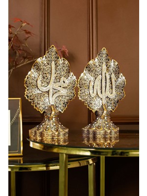 Allah Muhammed Biblo | Ikili Lüks Papatya ve Çınar Yapraklı Lafızlar Işlemeli Gold Obje Set