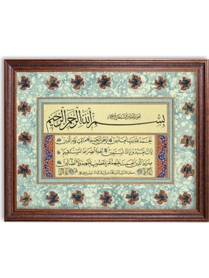 Sinan Grafik 5238 Hüsn-I Hat Levha Fatiha-I Şerif İslami Tablo