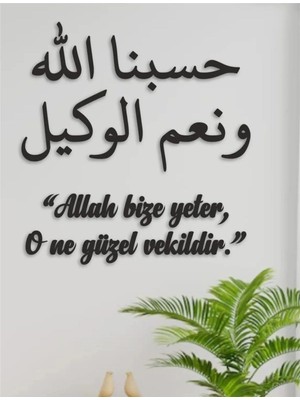 Allah Bize Yeter, Yazılı Islami Duvar Dekoru-Arapça ve Türkçe Duvar Dekoru 100 x 100CM