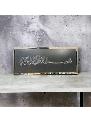 Bismillahirrahmanirrahim Yazılı Arapça Mdf, Pleksi Çerçeveli 35X15