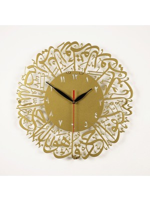 Ihlas Suresi Metal Islami Duvar Saati Islami Duvar Dekoru