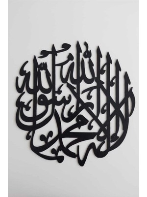 Dekoratif Ahşap Duvar Dekoru La Ilahe Illallah Tablo 40X40CM