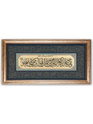 Sinan Grafik 5148 Hüsn-I Hat Levha Nazar Ayeti Kalem Suresi 51-52