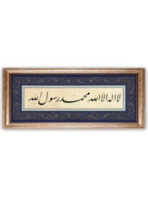 Sinan Grafik 5121 Hüsn-I Hat Levha Kelime-I Tevhid (Talik) İslami Tablo