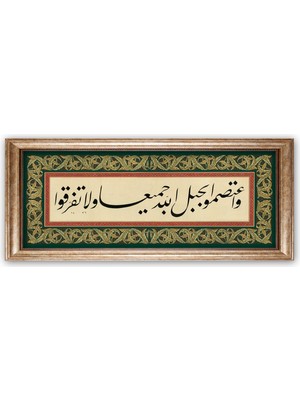 Sinan Grafik 5128 Hüsn-I Hat Levha Ali Imran Suresi 103.Ayet İslami Tablo