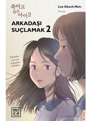 Arkadaşı Suçlamak 2 - Lee Kkoch-Nim