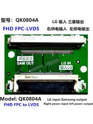 LCD Panel Flexi Repair Kart Fhd Fpc To Lvds Lg In Sam Out QK0804A