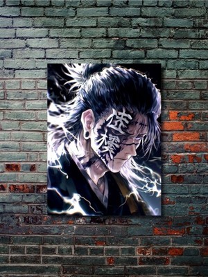 Suguru Geto - Jujutsu Kaisen, Anime - Manga Serisi, Özel Tasarım Kağıt Poster, Duvar Sanatı