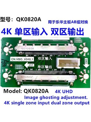 LCD Panel Flexi Repair Kart CN.VB0_V510.1 4K Image QK0820A