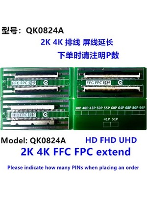 LCD Panel Flexi Repair Kart Hd Fhd UHD 2k 4K Ffc Fpc Extend QK0824A