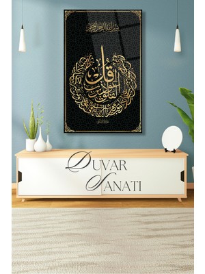 Felak Suresi Dikey Cam Tablo , Dini Islami Modern Ev Ofis Salon Duvar Dekoru , Hediyelik