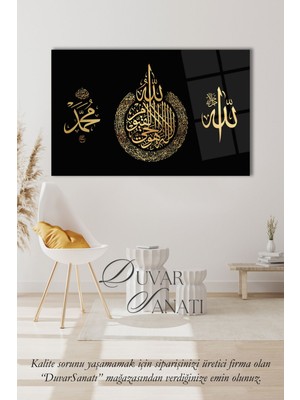 Shopping Haven Ayetel Kürsi Allah ve Muhammet Lafzı Gold Cam Tablo , Dini Islami Modern Ev Ofis Salon Duvar Dekoru