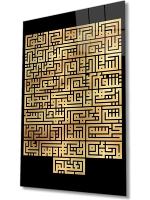 Shopping Haven Kufi Ayet Dini Islami Cam Tablo Ev ve Ofis Duvar Dekoru Hediyelik Büyük Tablo Cam
