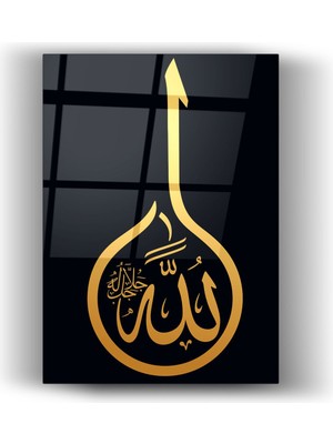 Shopping Haven Cam Tablo Allah Celle Celalühü - Ofis Dekorasyonu - Duvar Dekor - Dua Tablosu - Duvar Tablo - Dk