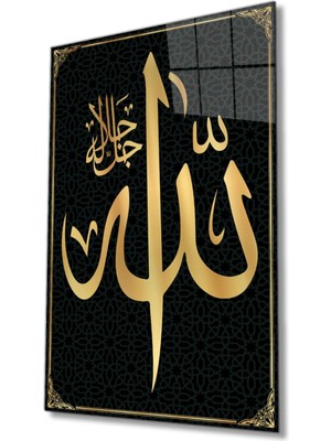 Shopping Haven Allah Lafzı Sure Kuran Ayeti Dini Islami Cam Tablo, Ev Ofis Duvar Dekoru, Hediyelik Büyük Cam Tablo