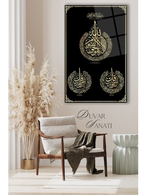 Shopping Haven Ayetel Kürsi Felak Nas Dikey Cam Tablo,dini Islami Modern Ev Ofis Salon Duvar Dekoru , Hediyelik