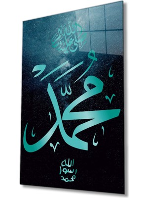 Shopping Haven Hz. Muhammed Sure Kuran Ayeti Dini Islami Cam Tablo, Ev Ofis Duvar Dekoru, Hediyelik Büyük Cam Tablo