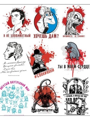 Russian Sticker Set