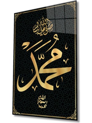 Shopping Haven Hz. Muhammed Sure Kuran Ayeti Dini Islami Cam Tablo, Ev Ofis Duvar Dekoru, Hediyelik Büyük Cam Tablo