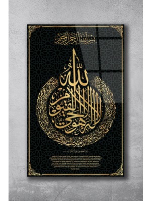 Shopping Haven Ayetel Kürsi ve Türkçe Açıklaması Cam Tablo, Ev Ofis Salon Duvar Dekoru, Hediyelik Büyük Tablo Dekor