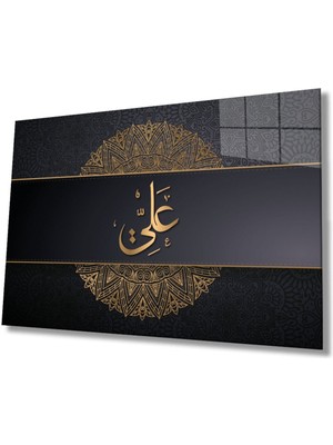 Shopping Haven Islami Sure Kuran Ayeti Dini Islami Cam Tablo, Ev ve Ofis Duvar Dekoru, Hediyelik Büyük Cam Tablo