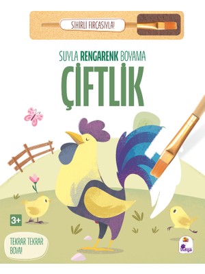İndigo Çocuk Suyla Rengarenk Boyama - Çiftlik (Sihirli Fırçasıyla) Eğlenceli Kitap