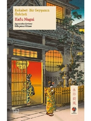 Rekabet: Bir Geyşanın Öyküsü