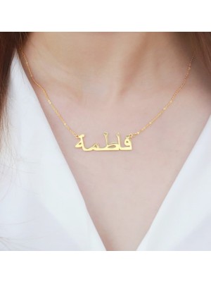 Arapça Isim Yazılı 14 Ayar Altın Kolye