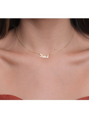 Arapça Isim Yazılı 14 Ayar Altın Kolye