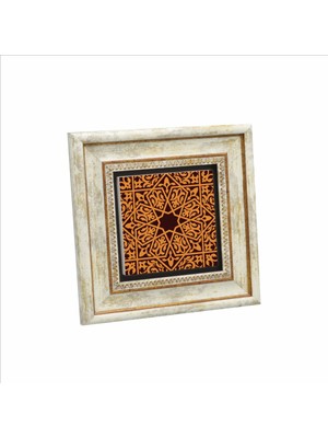 Islami Desen Baskılı Doğaltaş Tablo (20 x 20 Kd-21)