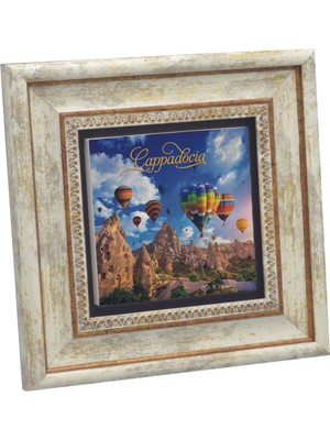 Kapadokya Baskılı Doğaltaş Tablo 20X20 KRT-157
