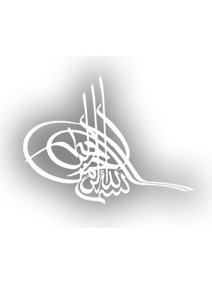 Osmanlı Tuğra Araba Sticker 17X17 cm Beyaz