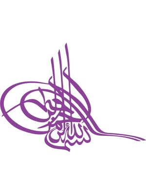Osmanlı Tuğra Araba Sticker 17X17 cm Mor