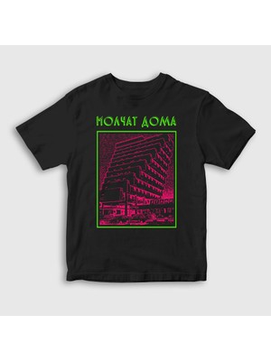 Presmono Unisex Çocuk Siyah Etazhi Molchat Doma T-Shirt