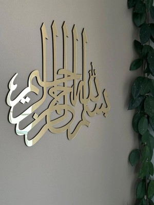 Gold Pleksi Arapça Yazılı Dini Duvar Dekoru Salon Oturma Odası Antre Için Hediyelik Aynalı Tablo