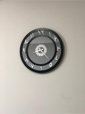 Füme Renkli 50 cm Arap Rakamlı Ayna Saat (Orta Boy)