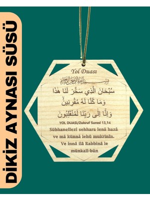 Çift Yönlü Yol Duası ve Nazar Dualı Altıgen Dikiz Aynası Süsü - 95 x 81 mm MDFLAM