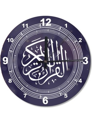 Arapça Kur'an Ayetleriyle Süslenmiş 30 cm Ahşap Duvar Saati