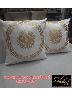 Kadife Kırlent Kılıfı 40X40CM, Sarı Deri, Varaklı, Işlemeli, Krem Gold, 2'li Set