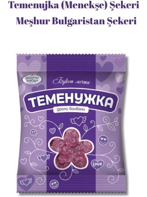 Zaharni Zavodi Temenujka Şeker - 90 gr Menekşe Aromalı Karışık Tatlılar Meşhur Bulgaristan Şekerleri