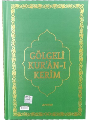 Kalem ile Yazılabilen Bilgisayar Hatlı Kare Kodlu Gölgeli Kur'an-I Kerim (Silenebilir Kalem Hediye)
