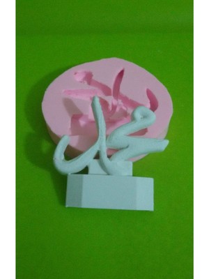 Muhammed Lafzı Silikon Kalıp