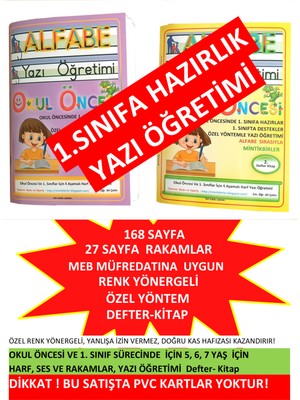 Okul Öncesi Ve 1. Sınıf Okuma Yazma Öğretimi Hazırlık Defter Kitap Etkinlik Yazı 1 Adet  