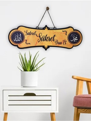 Renkli Dua Tablosu, Allah ve Muhammed Lafzı, Duvar ve Kapı Süsü, Huzur ve Sevgi