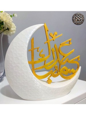 Beyaz Ramazan Temalı Vazo, Özel Tasarım, Şık ve Zarif Dekorasyon Ürünü