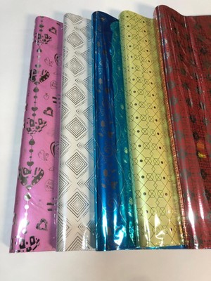 5 Adet Tek Desen 35X50 Yapışkanlı Hediye Ambalaj Paketi  Metalize Hediye Poşeti