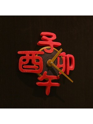 BYR Yuvarlak Saat Eto (Plastik Aparattır) 3D