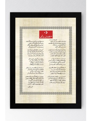 Osmanlıca Istiklal Marşı Çerçeveli Tablo